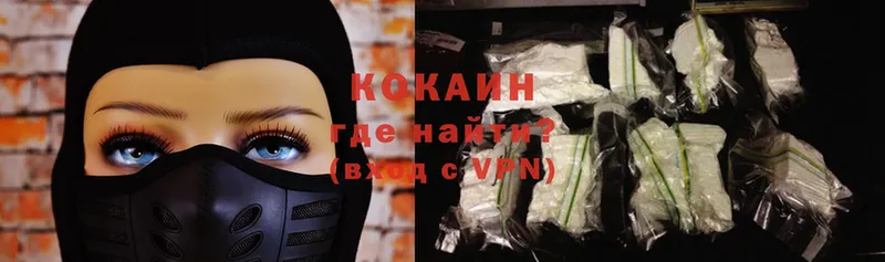 продажа наркотиков  Верхотурье  Cocaine Эквадор 